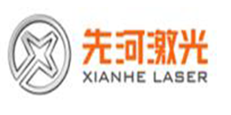 深圳中為檢驗專業第三方檢測機構合作伙伴:武漢先河激光技術有限公司-專業提供激光安全等級認證、激光FDA/CE/IEC認證、激光安全檢測服務